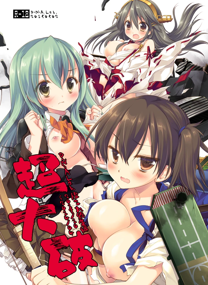 2ページ目