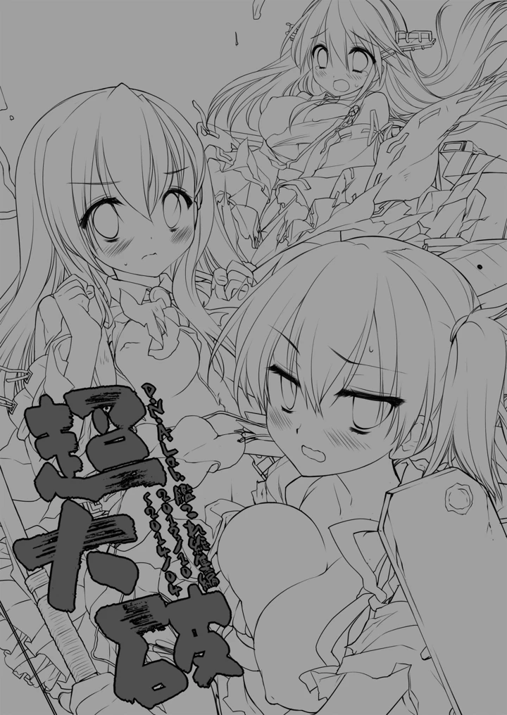 3ページ目