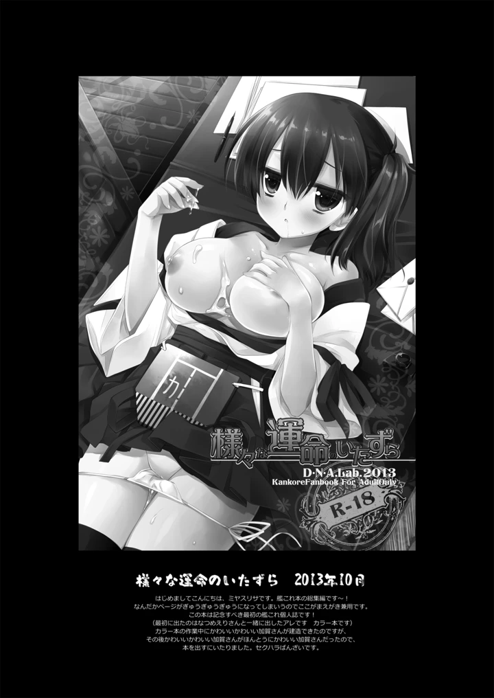 4ページ目