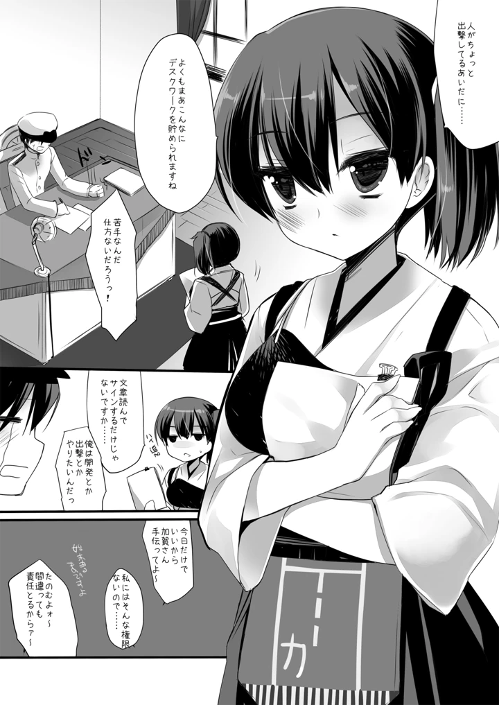 5ページ目