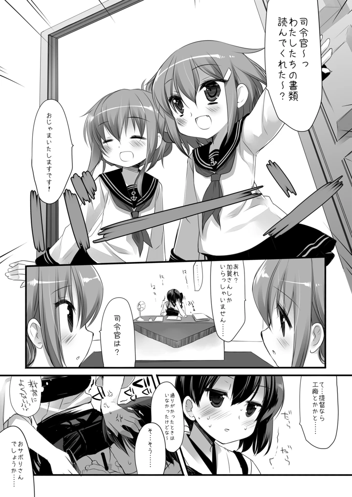10ページ目