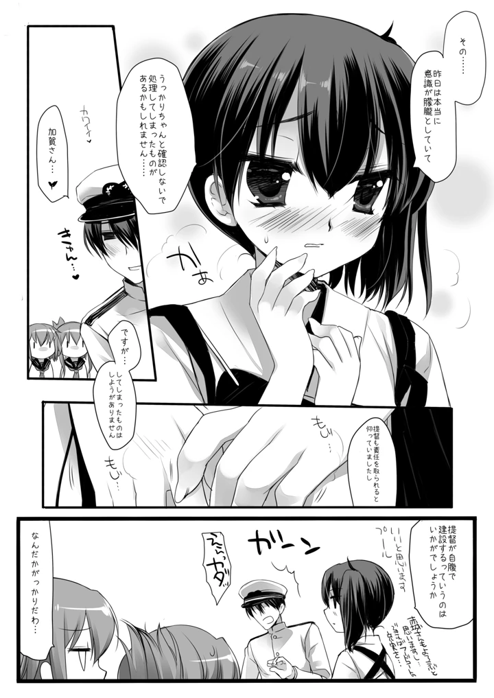 22ページ目