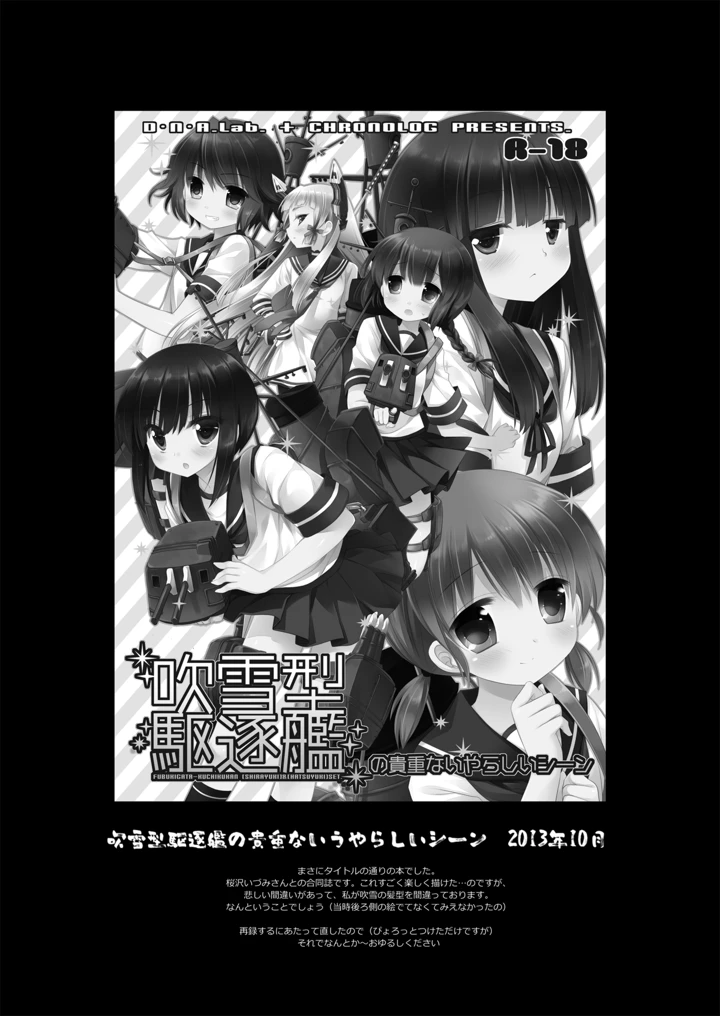 24ページ目