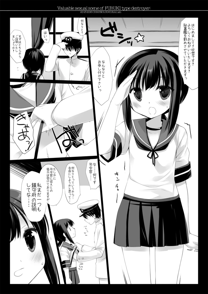 25ページ目