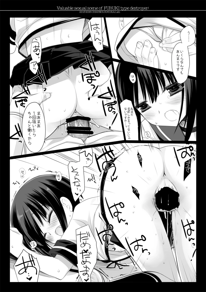 26ページ目