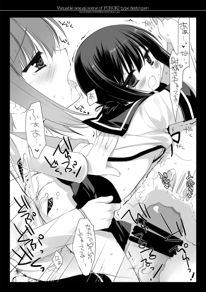 27ページ目
