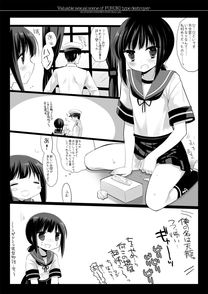 28ページ目