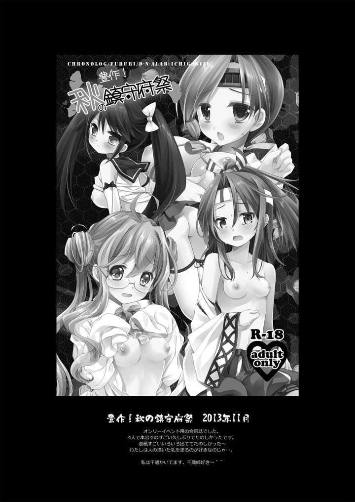 33ページ目