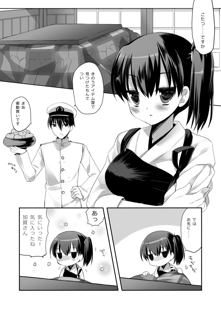 46ページ目
