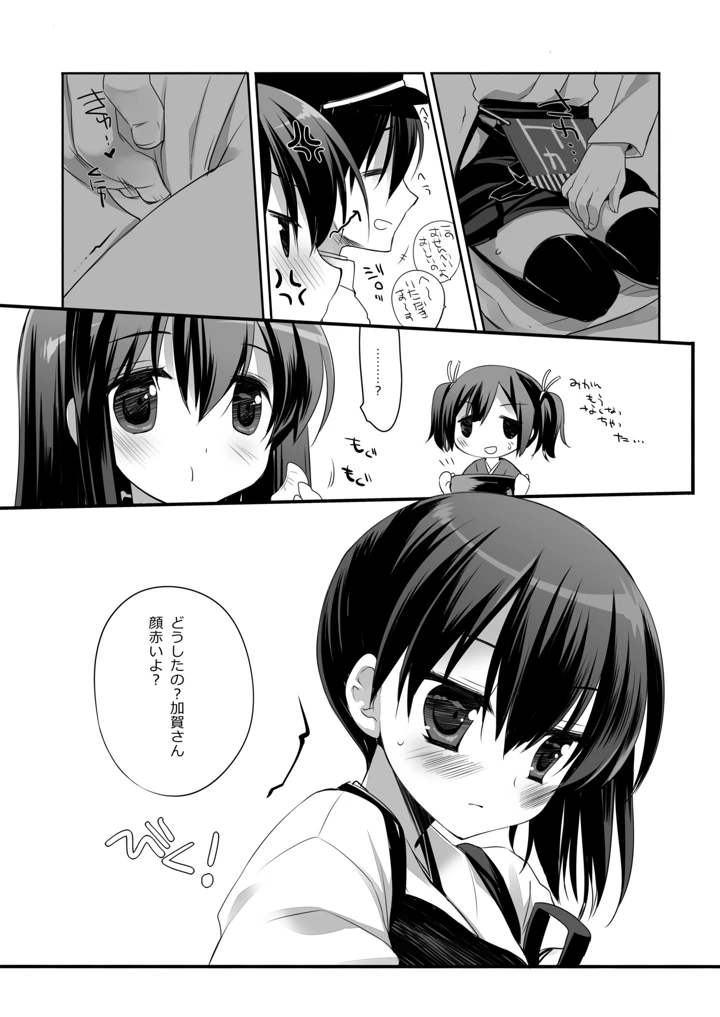 49ページ目