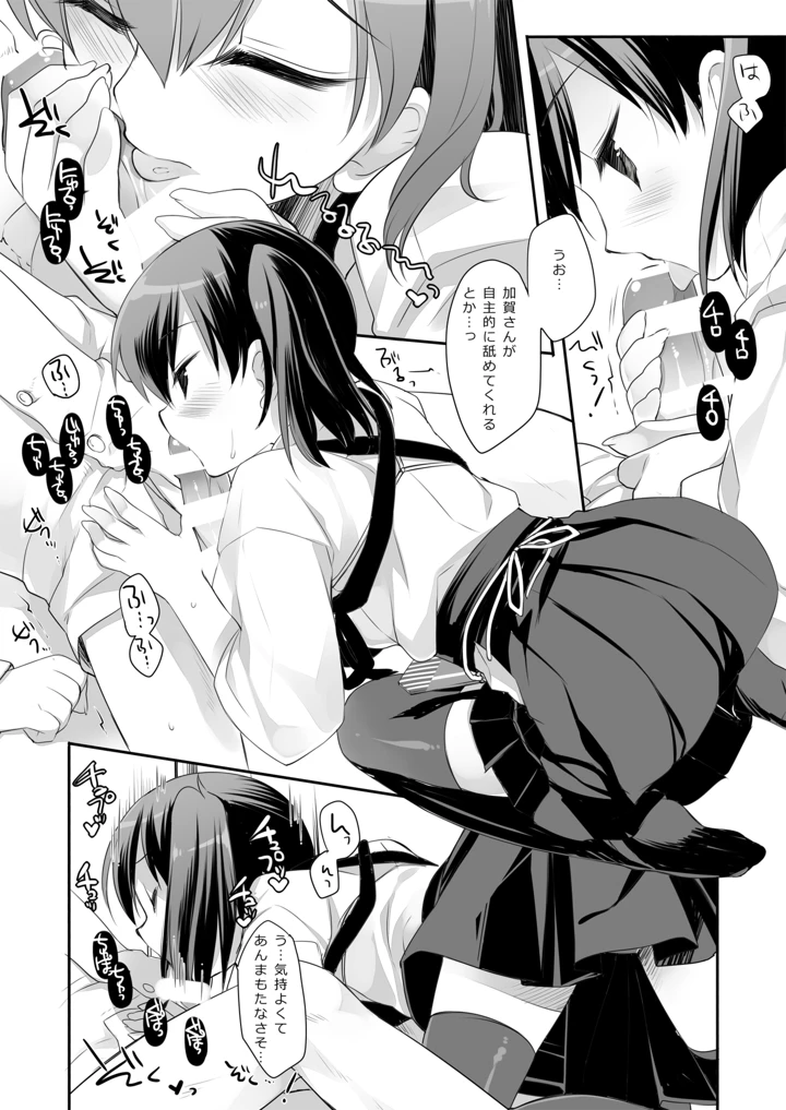 54ページ目