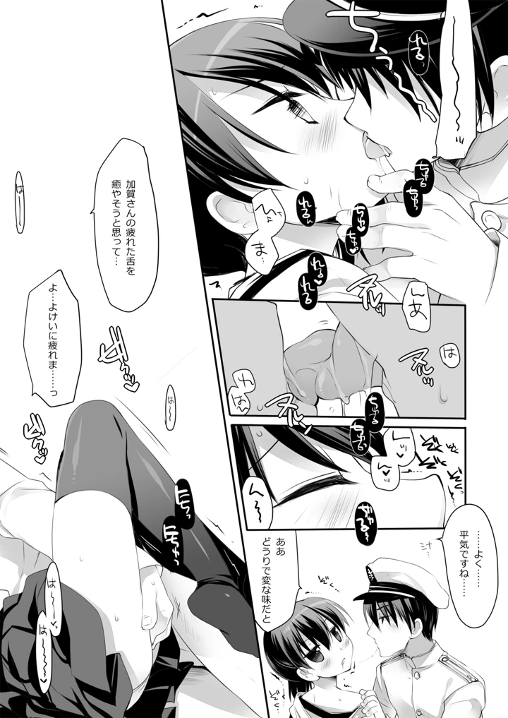 60ページ目