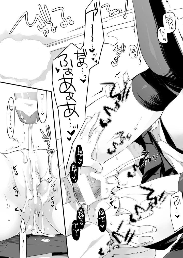 66ページ目