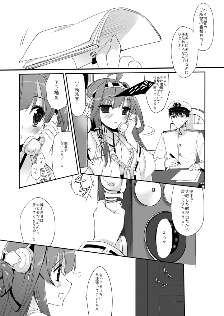 70ページ目