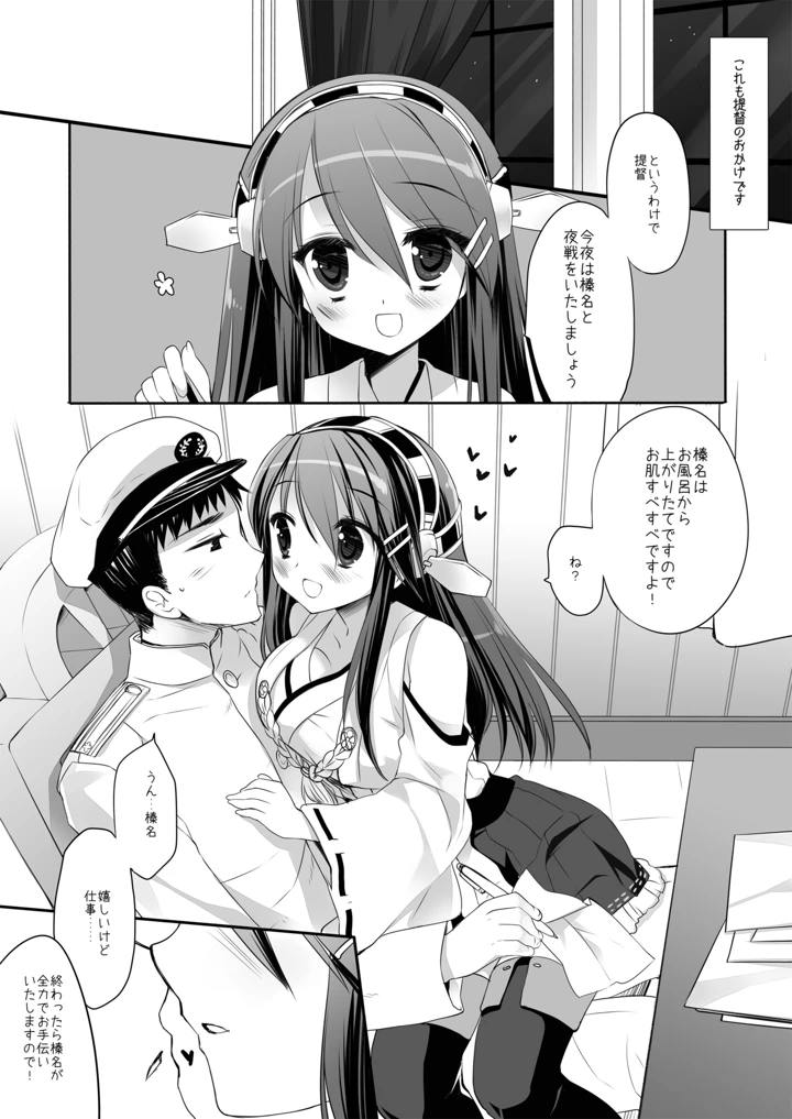 75ページ目