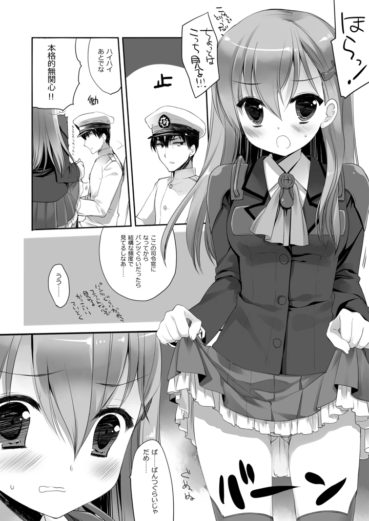90ページ目