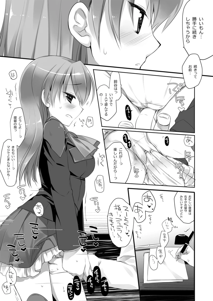 92ページ目