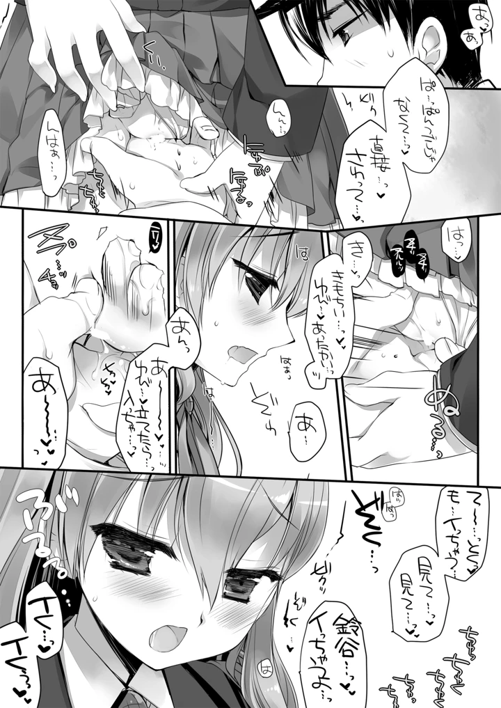 93ページ目