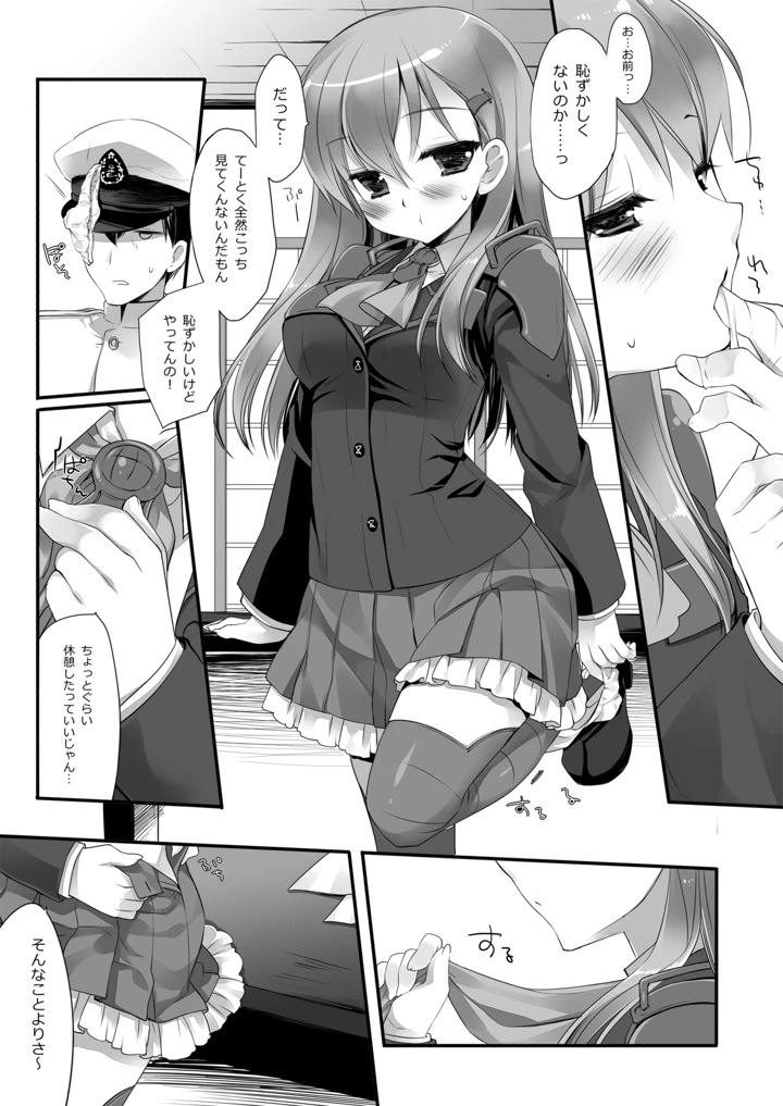 95ページ目