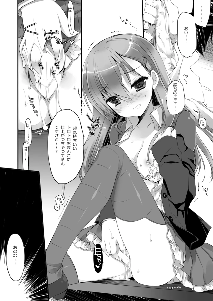 96ページ目