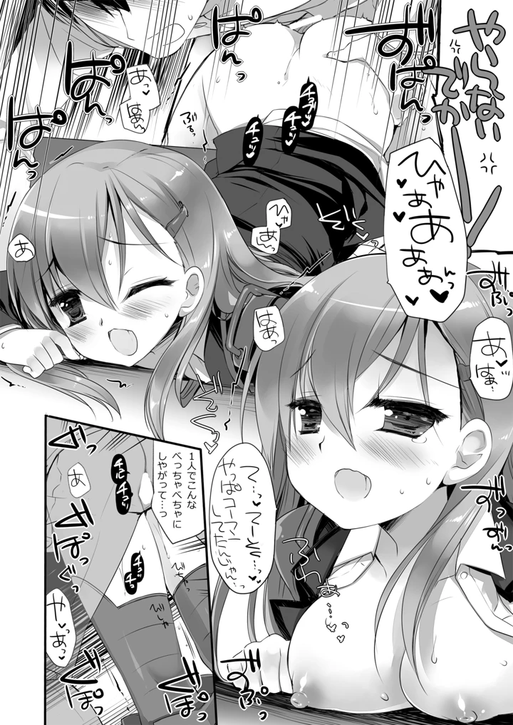 97ページ目