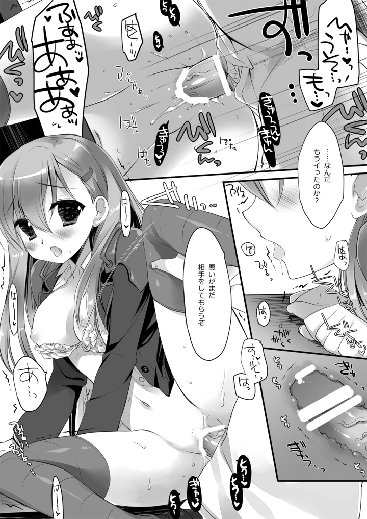 99ページ目