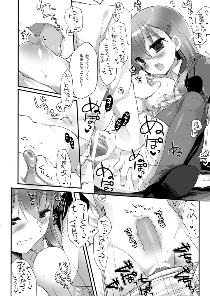 101ページ目