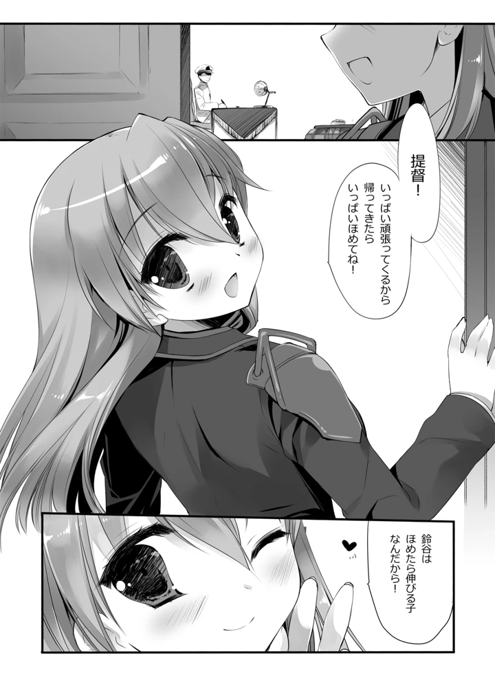 106ページ目
