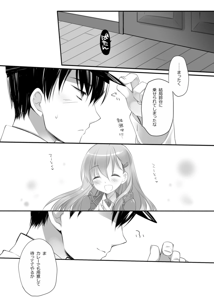 107ページ目