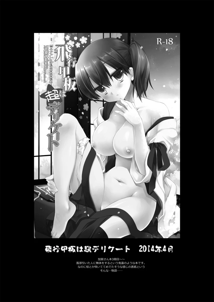 109ページ目