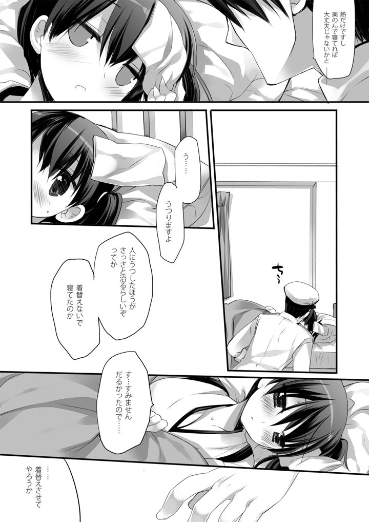 114ページ目