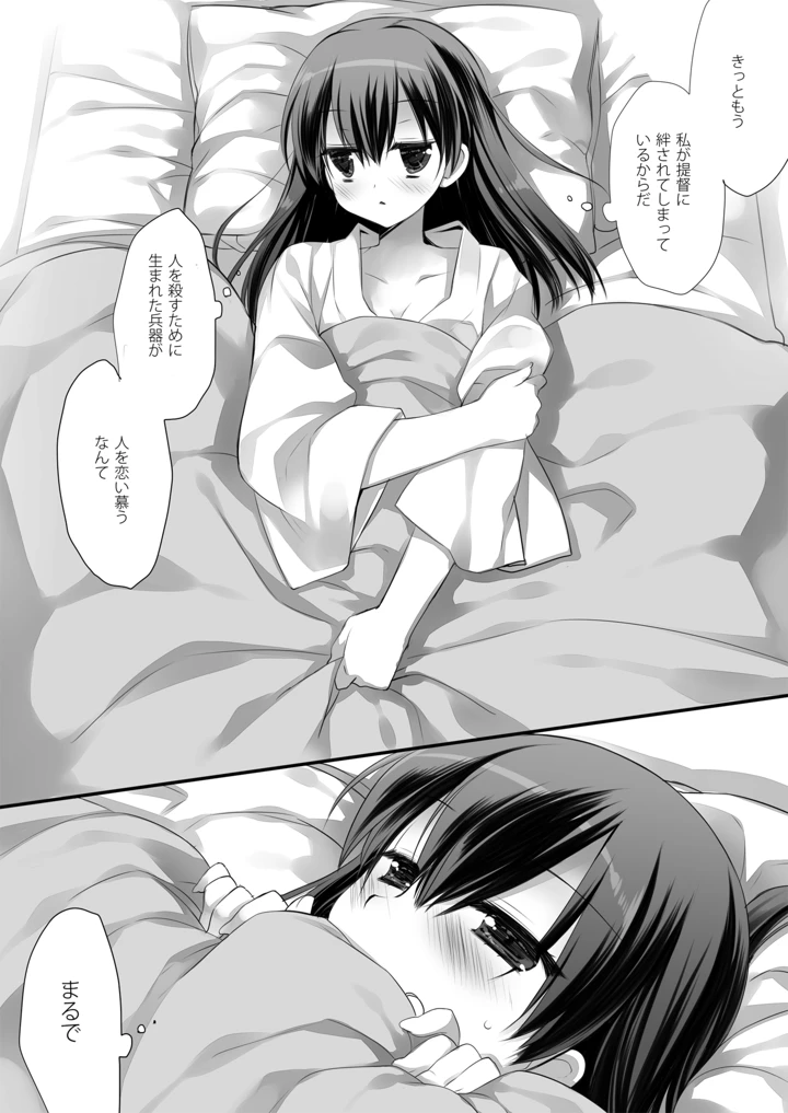 131ページ目