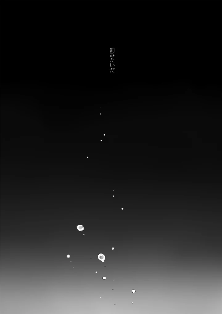 132ページ目