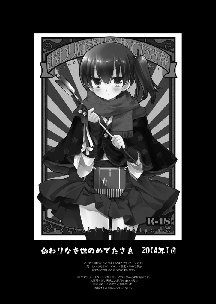 133ページ目