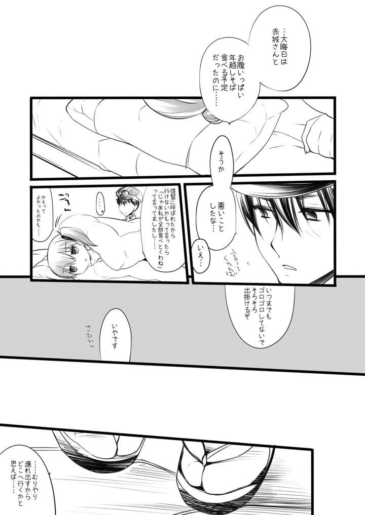 139ページ目