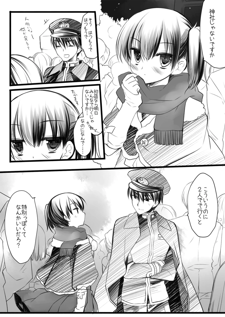 140ページ目