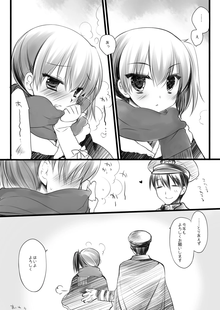 141ページ目