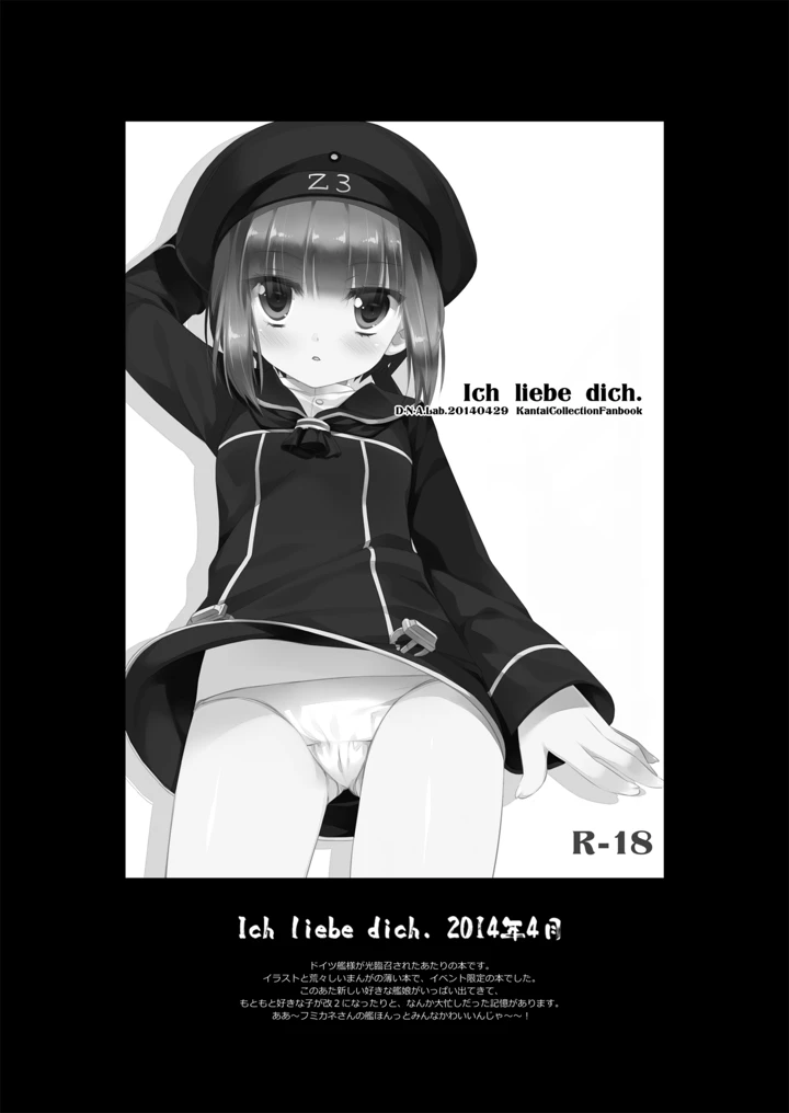 143ページ目