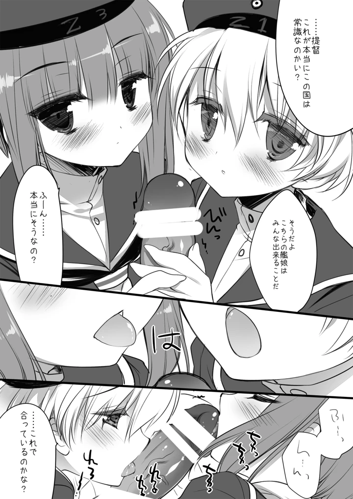 144ページ目