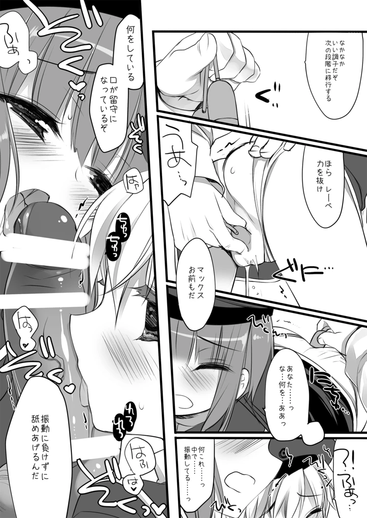 145ページ目