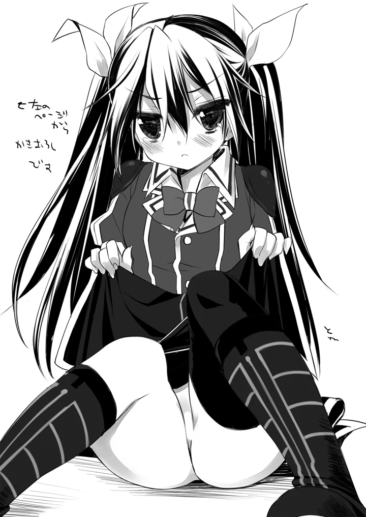 149ページ目