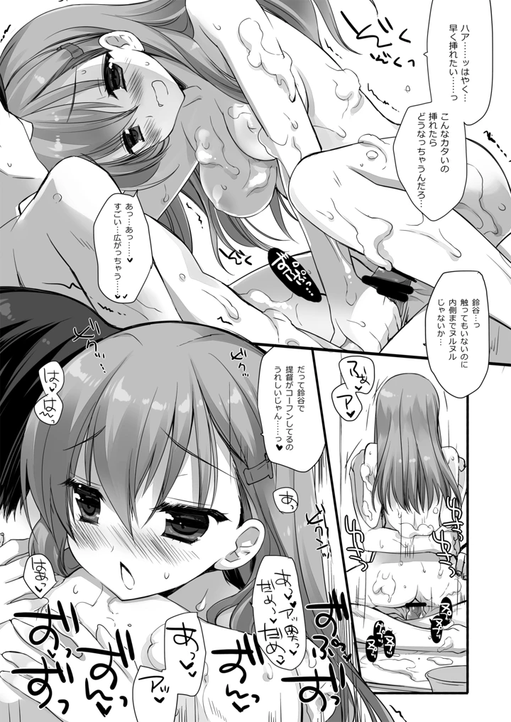 153ページ目