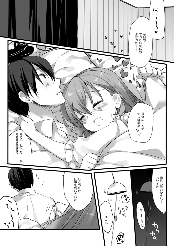 156ページ目