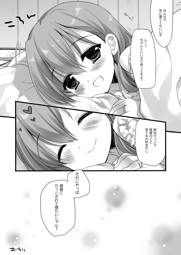 157ページ目