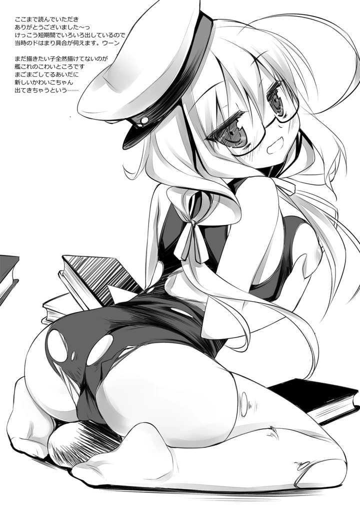 159ページ目