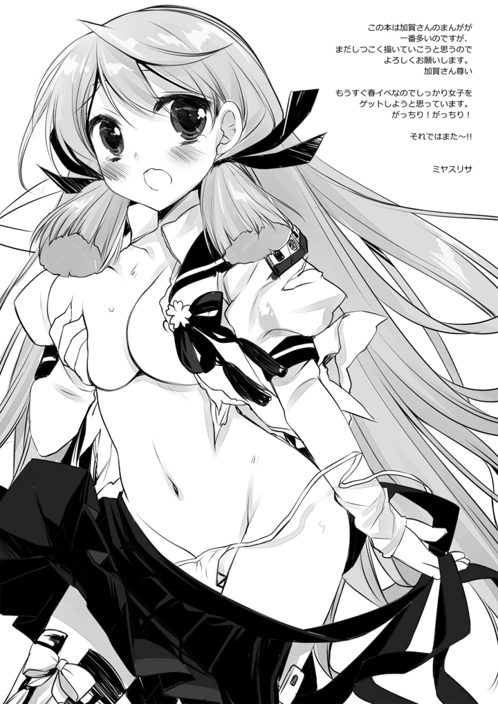 160ページ目