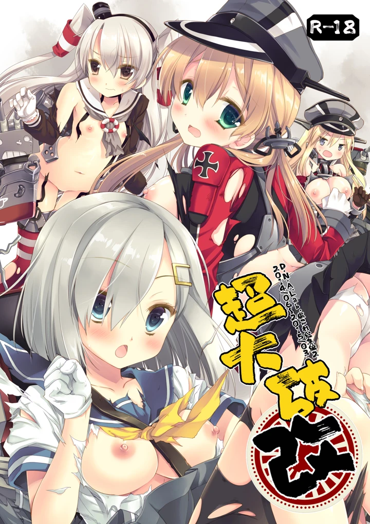 165ページ目