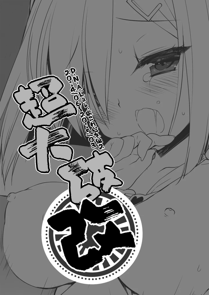 166ページ目
