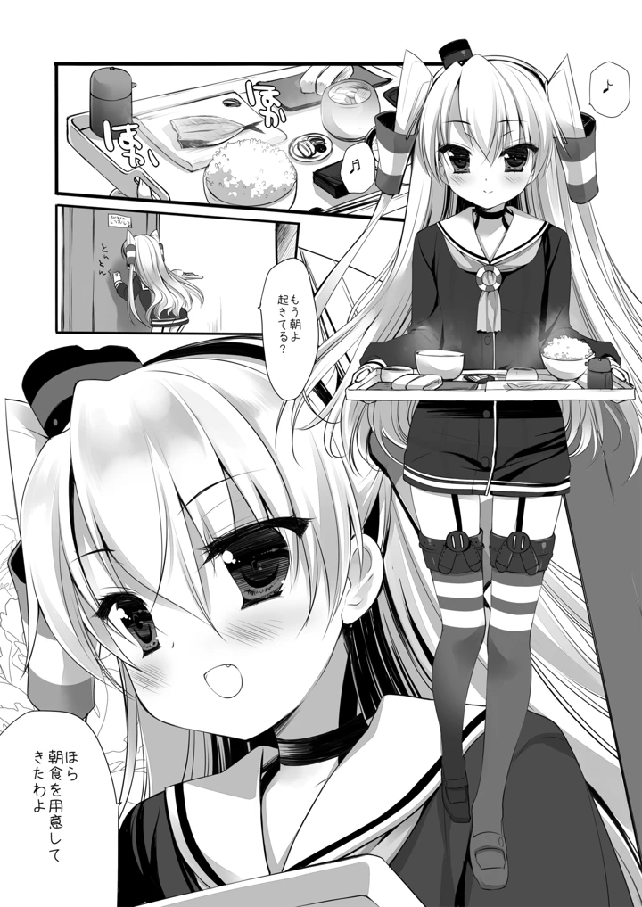169ページ目