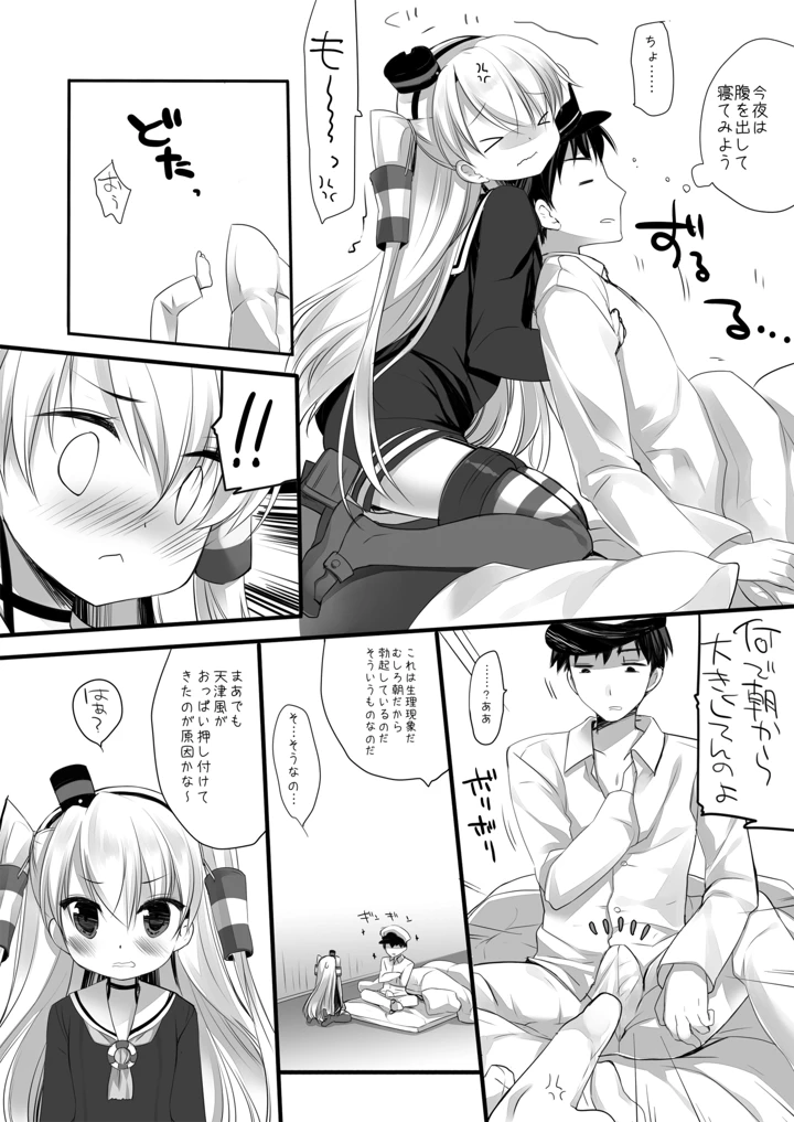 171ページ目